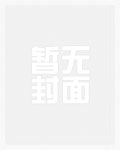 我的代穿任务
